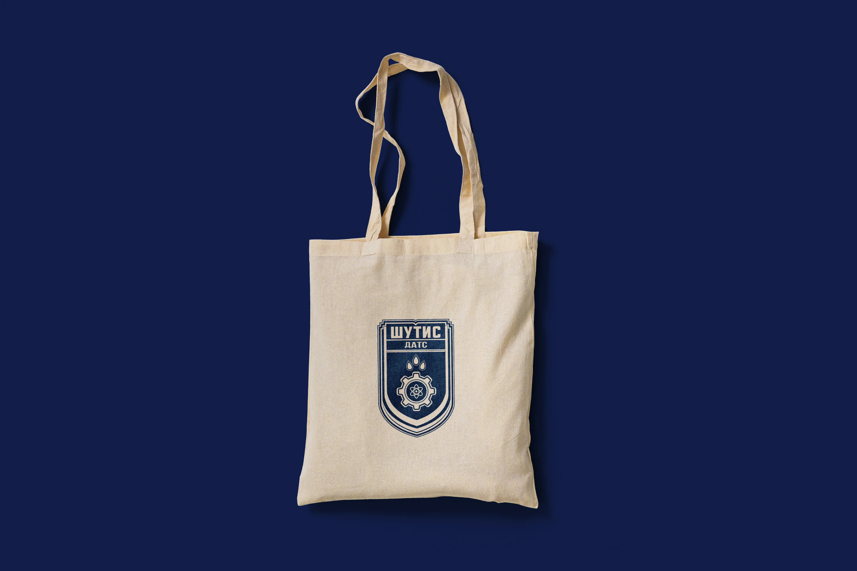SHUTIS modern logo (concept) Render